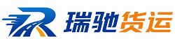 南和区瑞驰｜附近回程货车调度｜工程机械爬梯车大件运输车调度